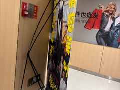 -悦江新远影城IMAX