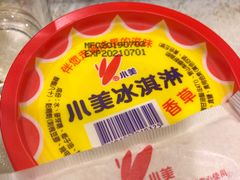 -巷语私房料理(华一实业大厦店)