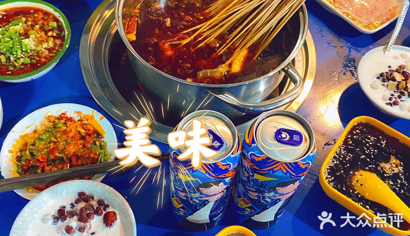 贵阳探店｜不用跑成都就能吃到的川味麻辣烫