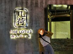 -几荷·恰似故人来(秀水广场店)