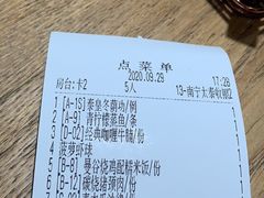 -太泰(万象城店)
