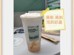 -喜茶(广州佳兆业广场店)