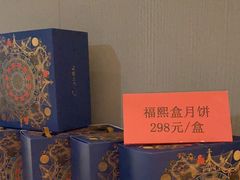 -江仙雅居(中航国际店)