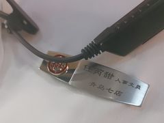 -海底捞火锅(CBD安泰广场店)