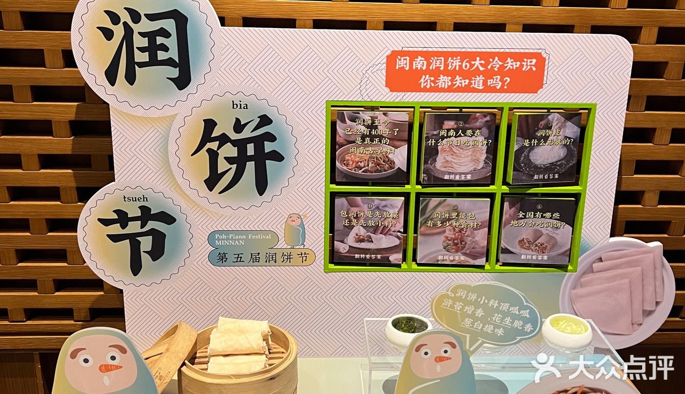 精致好吃的闽南菜