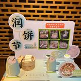 精致好吃的闽南菜