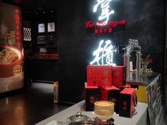 -掌柜的店·河南的菜(世茂店)