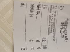 -怡园饭店-餐厅(四望亭店)