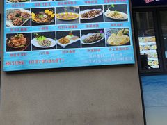 -威海渔村(静安旗舰店)
