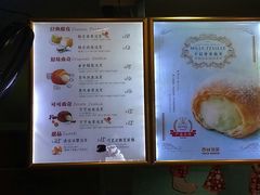 菜单-西树泡芙(正佳店)