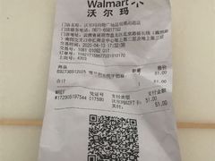 -沃尔玛购物广场(霖雨路店)