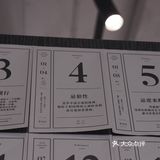 阿那亚单向空间 | 一个关于孤独的选择