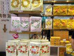 -嘉华鲜花饼·现烤(昆明老街店)