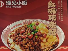 -杭州西湖银泰百货