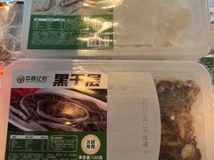 -永辉超市(百子湾店)