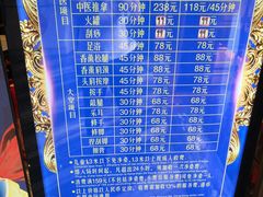 -美姿水荟美食水疗