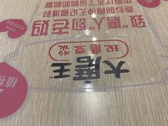 -永和大王(花好园店)