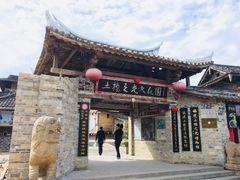 -云水谣景区-土楼之光文化园