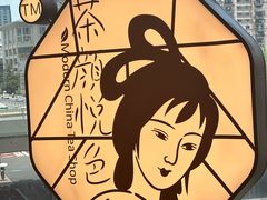 -7mall美食潮地标