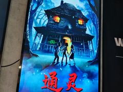-Y&Y创意真人密室逃脱馆(人民广场步行街店)