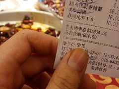 -胡大饭馆 24h(簋街总店)