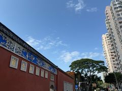 -同利肉燕老铺(澳门路店)