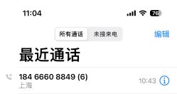 -君昂童子军儿童乐园(壹方城店)