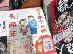 -西西弗书店&矢量咖啡(凯德晶萃广场店)