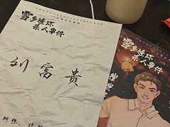 -剧狐剧本杀(徐汇1号店)