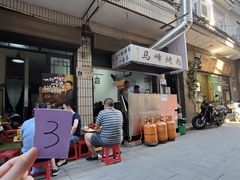 门面-清真·马峰烤肉(小学习北巷店)