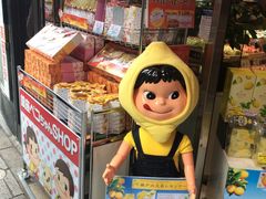 -不二家(数寄屋橋店)