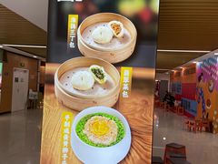 -晓淮山·扬州早茶·淮扬菜(龙阳广场店)