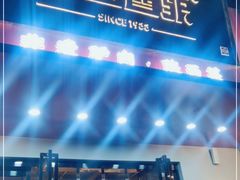门面-乞丐酱驴(世纪大道店)