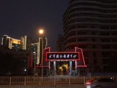 -中国人民解放军空军特色医学中心(空军总医院)