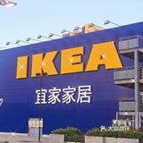 探店｜终于逛了深圳唯一一家“宜家”，吃到了传说中2⃣️💰的🍦