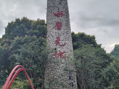 -水磨古镇