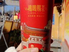 -鸡鸣赐茶(鸡鸣寺路店)