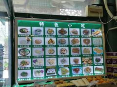 -南来顺饭庄·清真(南菜园店)