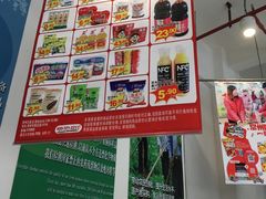 -大润发(勤业店)