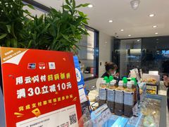 -莉莲蛋挞(大华悦沢书店)