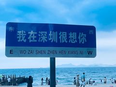 -玫瑰海岸文化旅游度假区