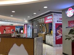 -银座mall(东直门店)
