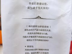 -早安巴黎(四季坊店)