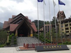 -韶关经律论国际酒店温泉