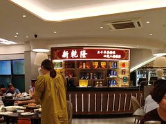 -新乾隆酒楼(帝景园店)