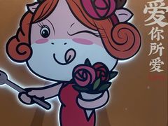 -豪享来(我格广场店)