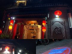 门面-北门涮肉·炭火铜锅涮肉(什刹海店)