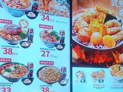 -吉野家(复兴路第二餐厅店)