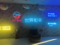 -大和洗浴休闲会所