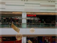 -海底捞火锅(锦艺城店)
